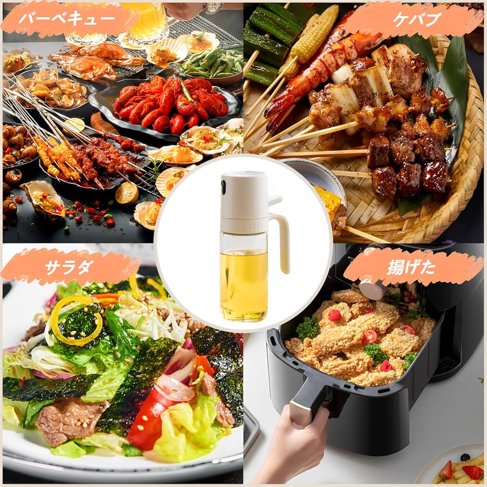 オイルスプレー 250ml + キッチンバサミ*3 715UredoeIL._UF1000,1000_QL80_.jpg